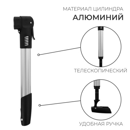 Telescopic Dream Bike pump, gray color-1