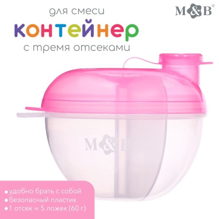 A container for a mixture with a dispenser, pink