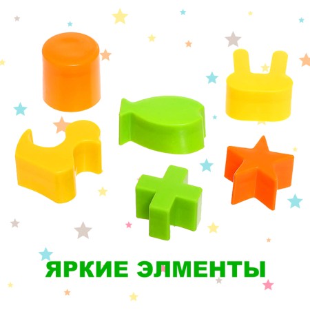 Сортер «Шар»-4