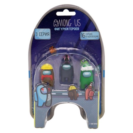 Set of figures Yum AMONG US, 3 pcs-1
