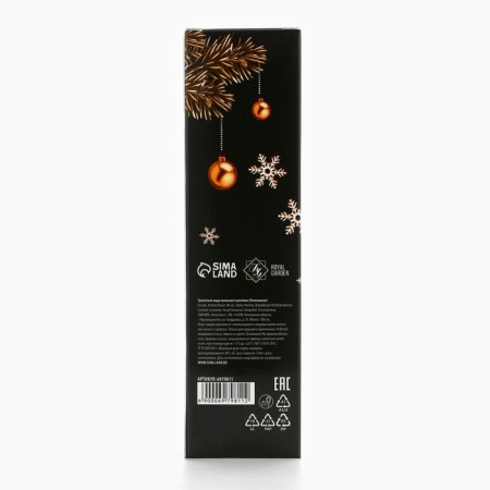 Toilet water for the New Year "Hello Winter", 100 ml.-5