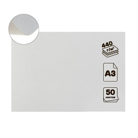 Cardboard Chromo-Erzats A3 (30x42cm), 50 sheets, 440 g/m2, "Ladoga" Non-Milled, 0.6mm