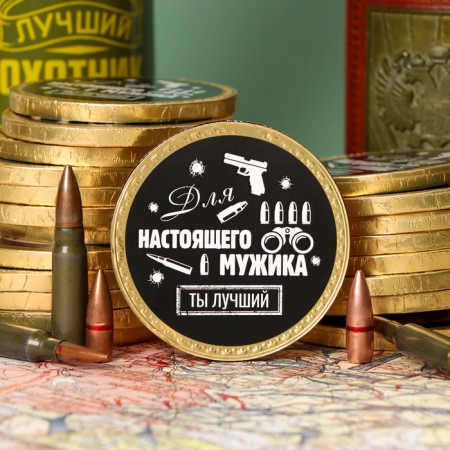 Chocolate medal "For a real man", 25g