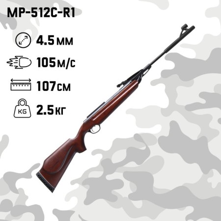 Pneumatic rifle "MP-512-R1" cal. 4.5 mm, 3 J, bed - natures. tree, up to 105 m/s