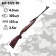 Pneumatic rifle "MP-512-R1" cal. 4.5 mm, 3 J, bed - natures. tree, up to 105 m/s