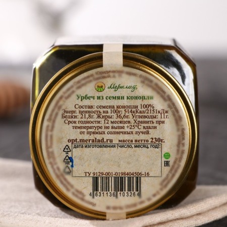 Urbech from hemp seeds, 230 g-1