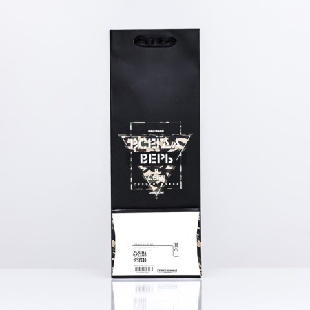 Package laminated for the bottle "Always believe!", 13 x 36 x 10 cm-1