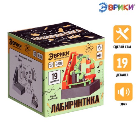 Designer Electronic Labyrinthia, light and sound effects, 19 parts