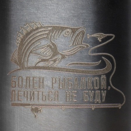 Tourist mug "Sick fishing", 350 ml-2