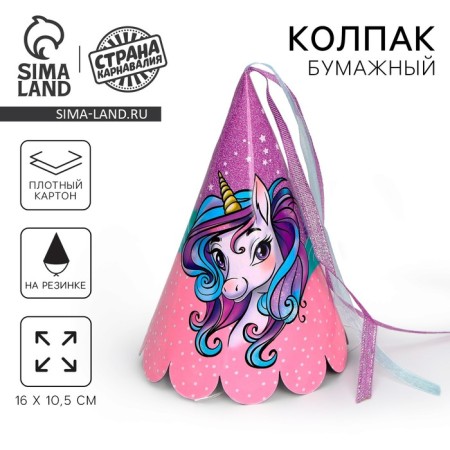 Collpat festive paper "Unicorn"