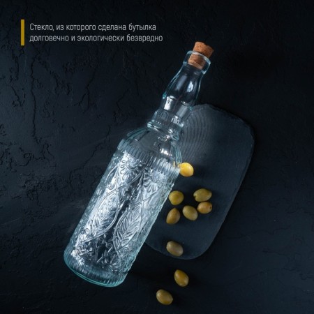 A bottle for sauces and oil with a cork cover "Parfa. Sheet ", 800 ml, 7.5 × 30 cm, glass-4