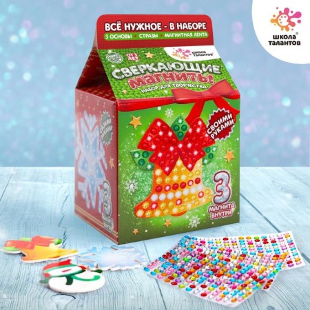 Set for creativity "New Year's magnets: snowflake, bell, snowman"