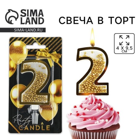 A candle for a cake, a figure with a shaker "2", 9.6 x 4.4 cm.