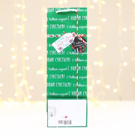 Gift package "inscriptions", green, 12 x 36 x 8.5 cm-1