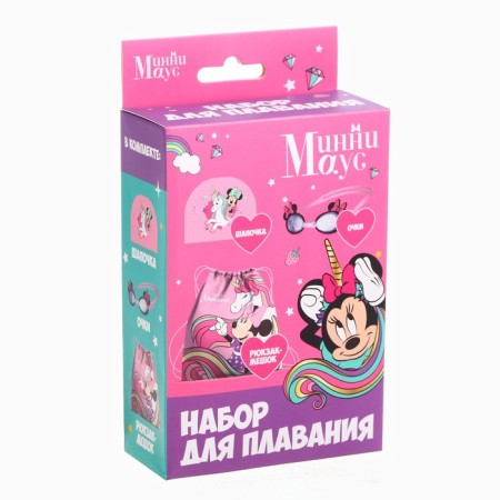 Набор детский "Минни", шапка, очки для плавания, мешок-5