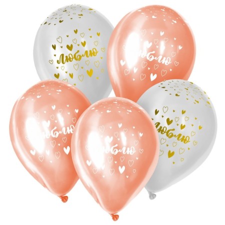 Latex ball 12 "I love", pastel, set of 5 pcs., Pink, white color-1