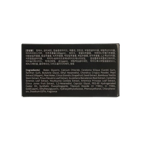 AyouMe eye masks, from dark circles, with gold and black pearls-2