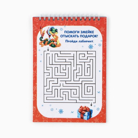 Notepad with tasks on the crest “Happy New Year! Symbol of the year ", A5 format, 24 sheets-2
