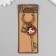 A keychain metal, glass "Castle with a heart and a key with roses" bronze 10 cm