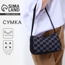 Bag Women's Baget of Textiles, Nazamok, 23x13x5 cm.