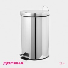 A bucket with a pedal of a share, 12 l, stainless steel