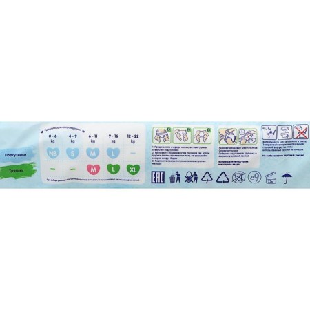 Mapsi diapers Mepsi size m (6-11 kg), 58 pcs-8