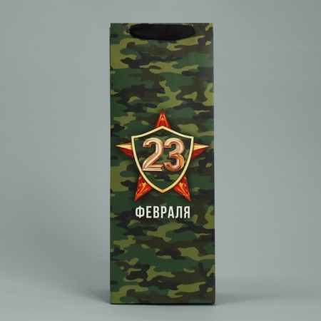 Package Gift Laminated for a bottle, packaging, "February 23", 13 x 36 x 10 cm-1