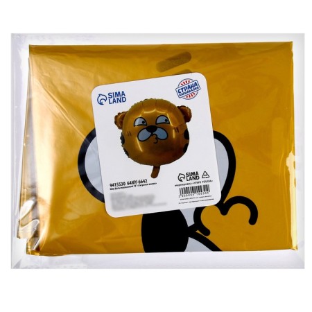 Foil ball 18 "Tiger-anime"-1