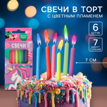 A set of candles in a cake 6 pieces, with a colored flame, Minnie and a unicorn