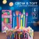 A set of candles in a cake 6 pieces, with a colored flame, Minnie and a unicorn