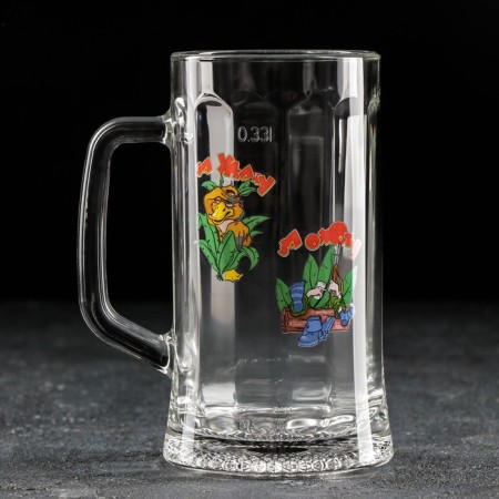 Beer mug "Podkolists", 330 ml, in gift packaging, MIX drawing