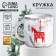 New Year. Ceramic mug "Happy New Year", 350 ml