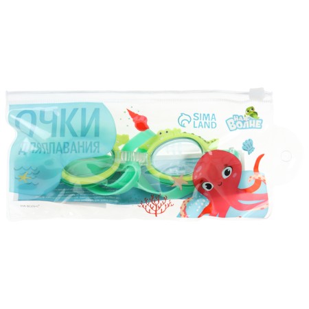 Glasses for swimming children's “on the wave” “crocodile”, bears-11