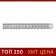 Metal line, 15 cm