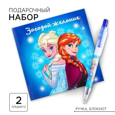Notepad with pen, cold heart 20 sheets