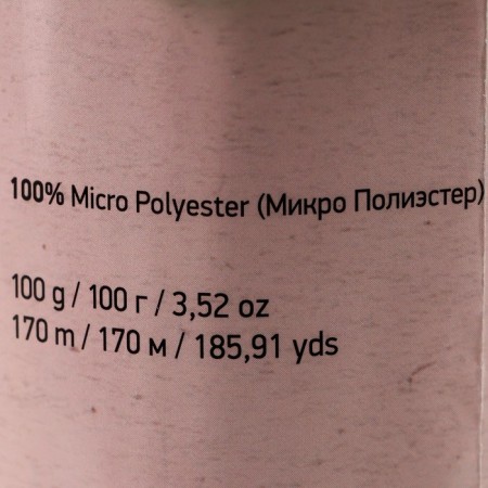 Yarn "Velour" 100% micropoliester 170m/100g (861 yards green)-6