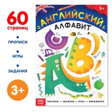 The training book 