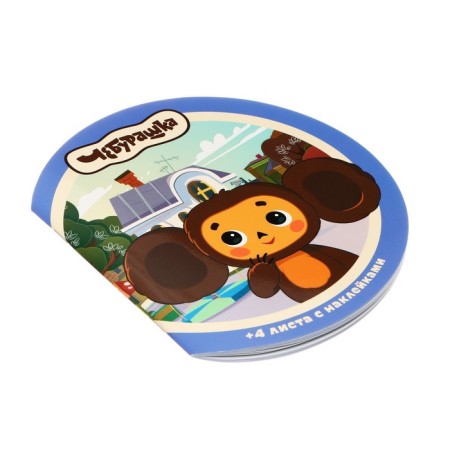 Notebook A6 "Cheburashka", 24 sheets in a cage, round, uf-lax cover + stickers-2