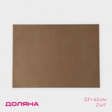 A set of anti -stick rugs of Dolyana, 33 × 45 cm, 2 pcs in the kit