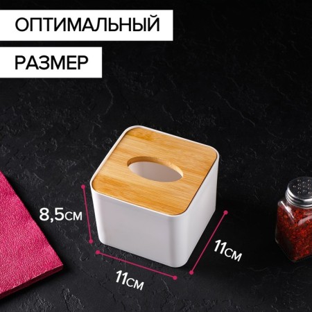Salvetnitsa Dolyana "Softness", 11 × 8.5 cm, bamboo-9