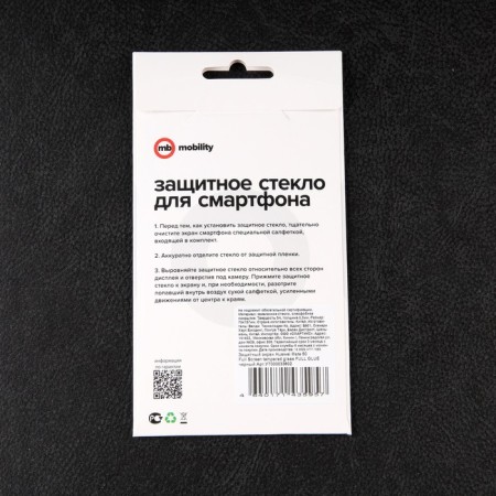 Protective glass Mobility, for Huawei Mate 50, full glue, black-3