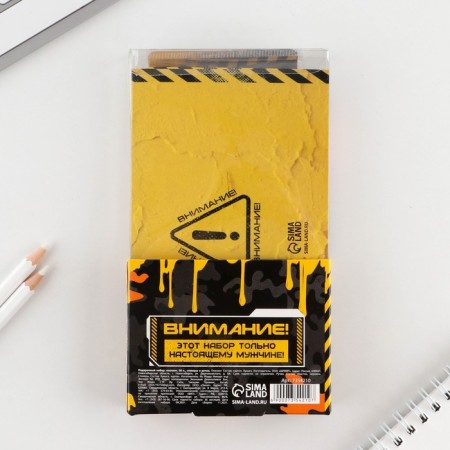 Gift set "100% Cool man": planing 50 sheets, stickers-stackers and pen Plastic-12
