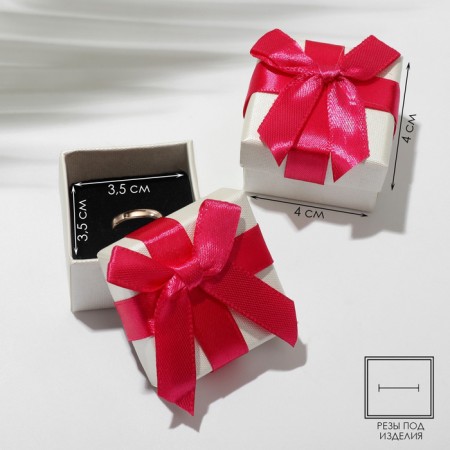 Gift box under the ring "Raspberry", 4 × 4, white-pink color-1