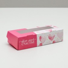Confectionery packaging, a box with lamination 