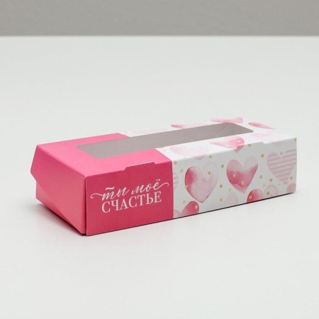 Confectionery packaging, a box with lamination "For loved ones", 17 x 7 x 4 cm