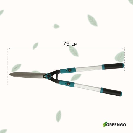 Kustorez, 31–44.5 "(79–113 cm), telescopic, with metal handles, Greengo-7