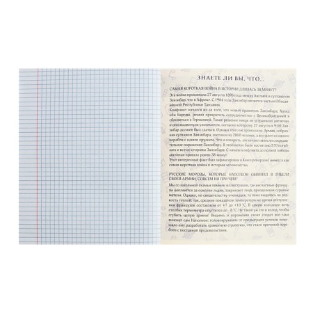 Subject subject call -top "anime", 48 sheets in a cage history, with reference material, covered cardboard, offlet block-3