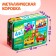 Puzzles 4 in 1 in the metal box “We go, float, fly”, 4, 6, 9, 12 parts
