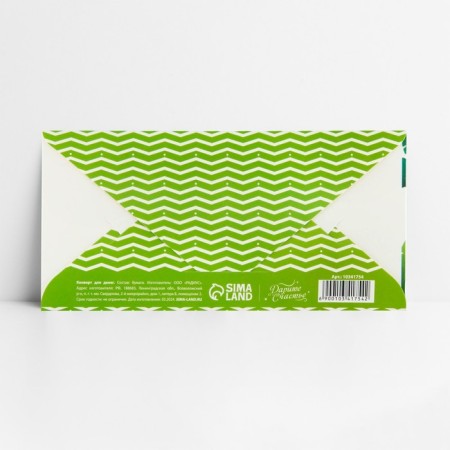 Safari money envelope, glitter, 16.5 x 8 cm-3