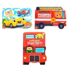 Stickers reusable set 